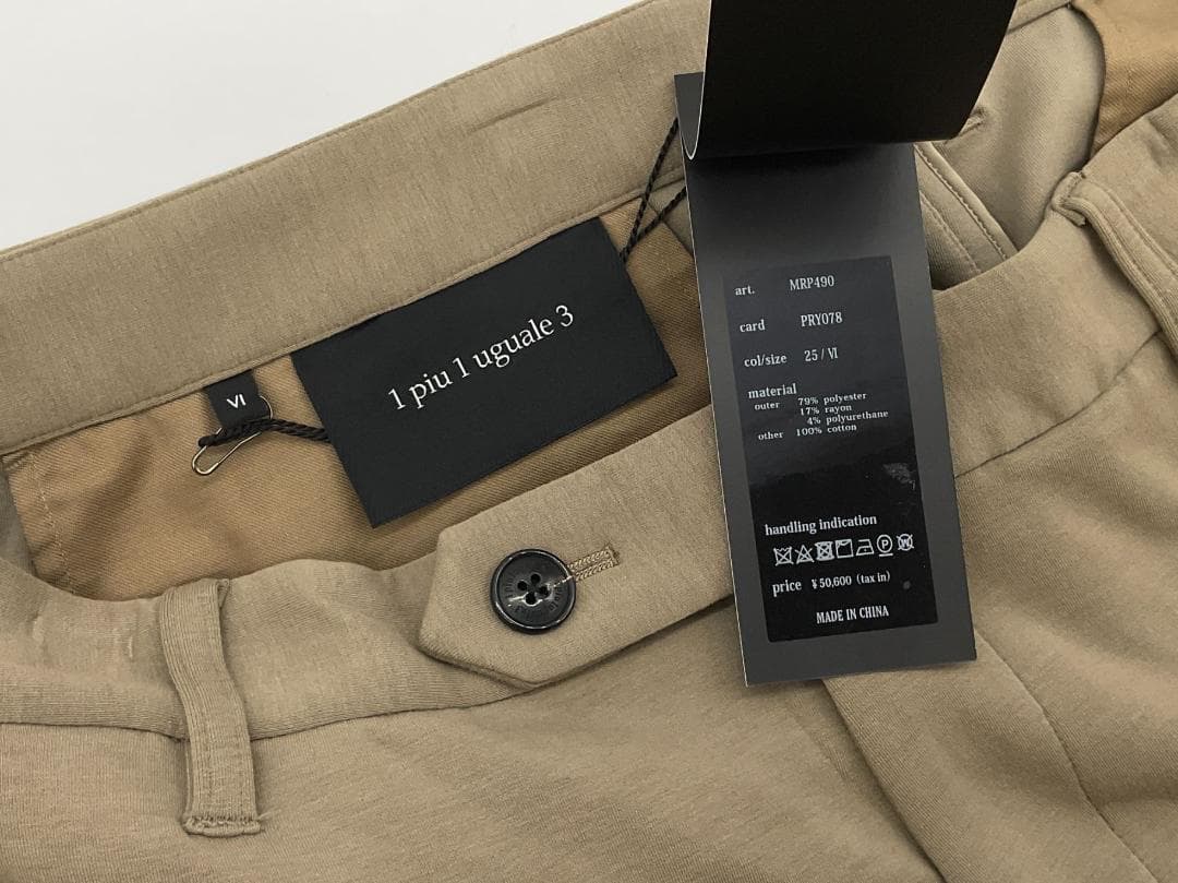 【新品】1PIU1UGUALE3 コンフィスラックスパンツ　6