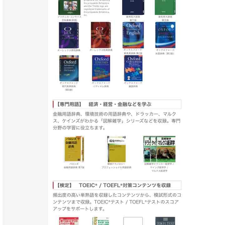 電子辞書 カシオ XD-D10000