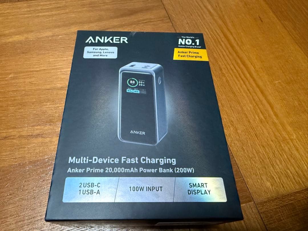 最終特価！モバイルバッテリー！！(20000mAh, 200W)