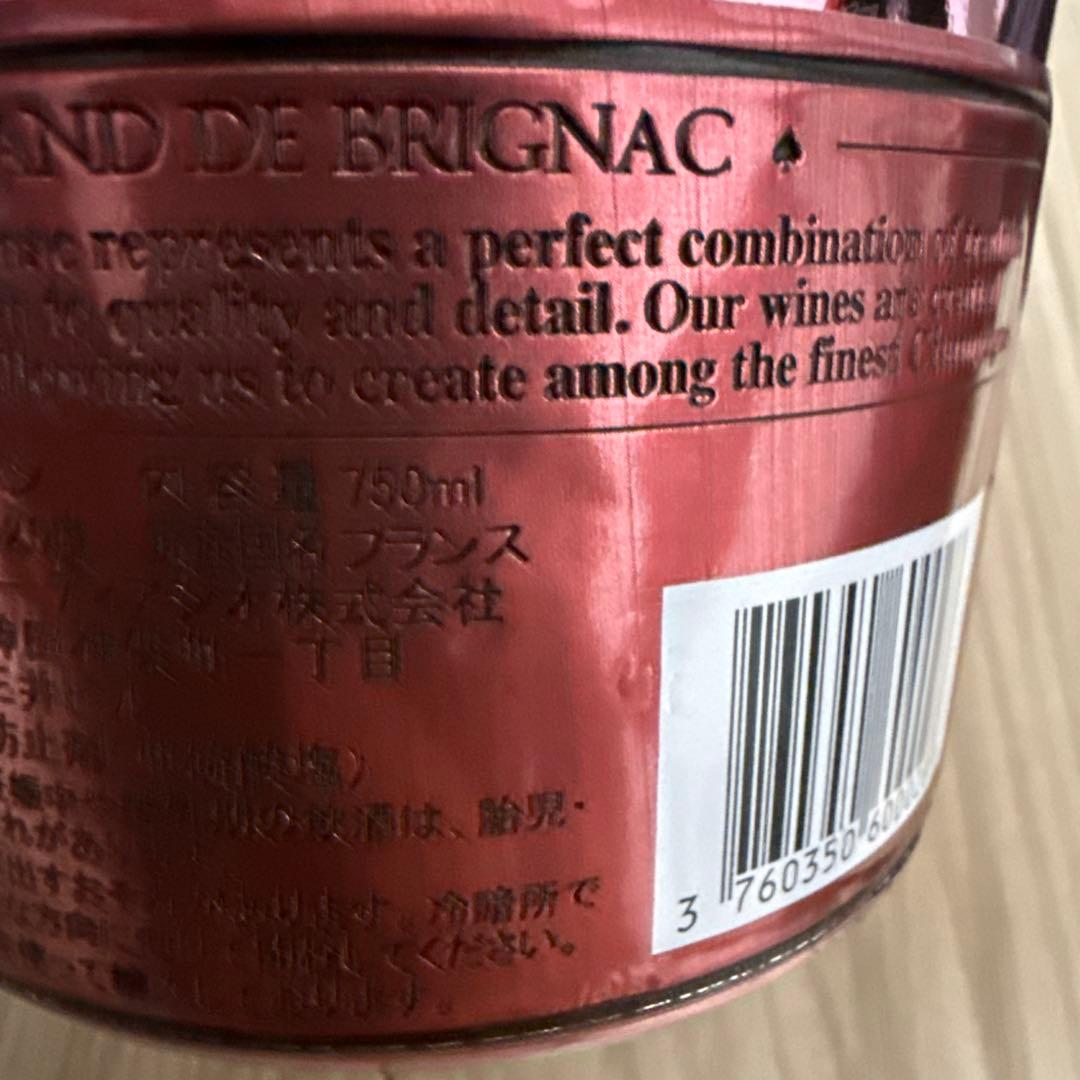 【未開封】アルマンド　ブリニャック　ロゼ　750ml