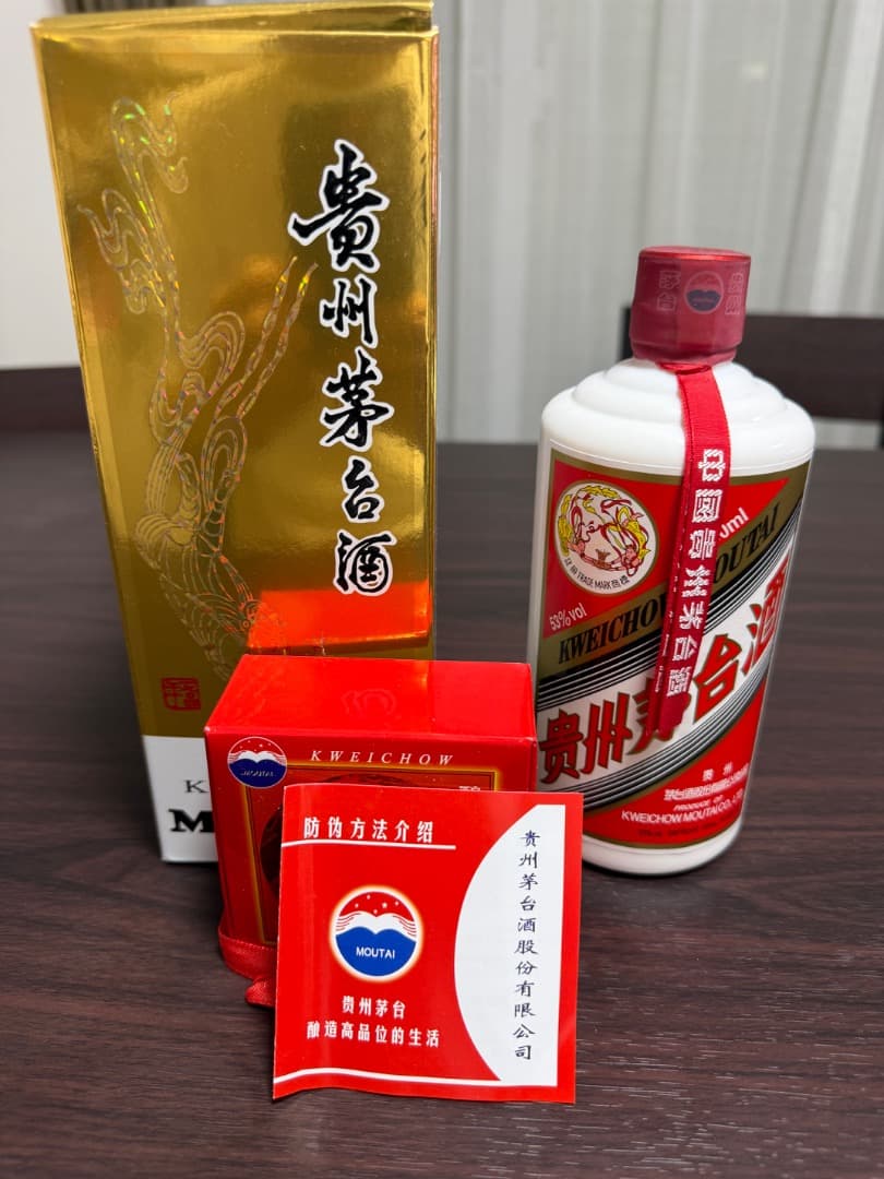 貴州茅台酒 2021 500ml 53%