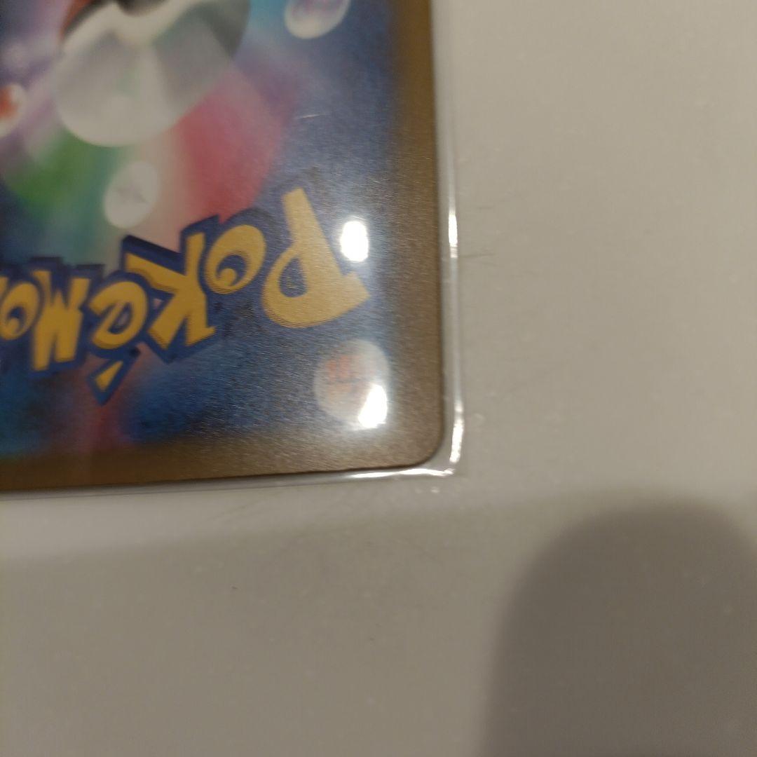 INFERNO X メガリザードンEX 中国語エラー　　　センタリング良好