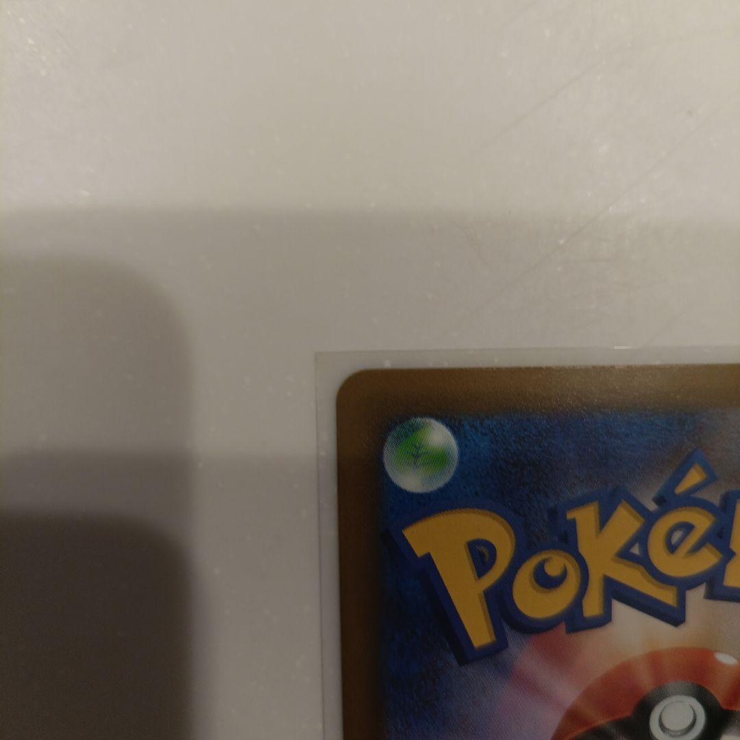 INFERNO X メガリザードンEX 中国語エラー　　　センタリング良好