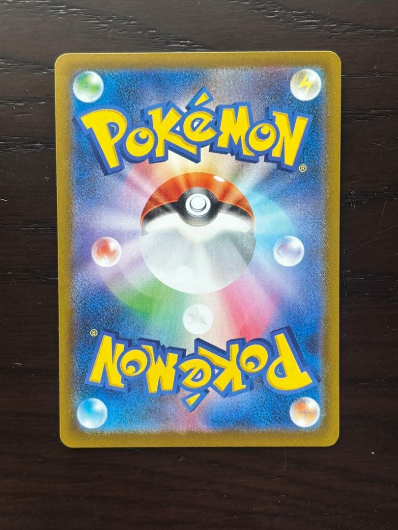 ポケモンカード メイ SAR 美品 スリーブ保管