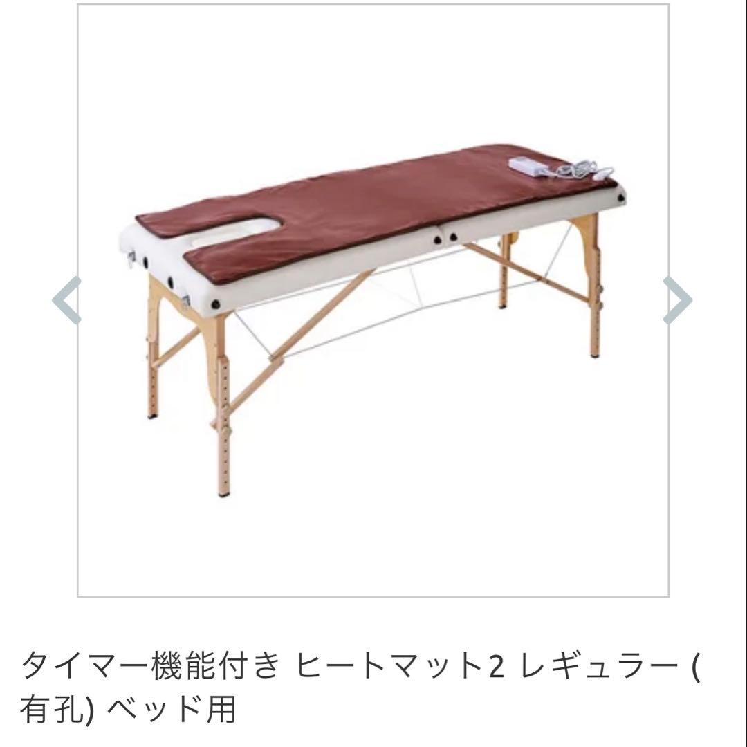 ヒートマット2レギュラー タイマー機能付き