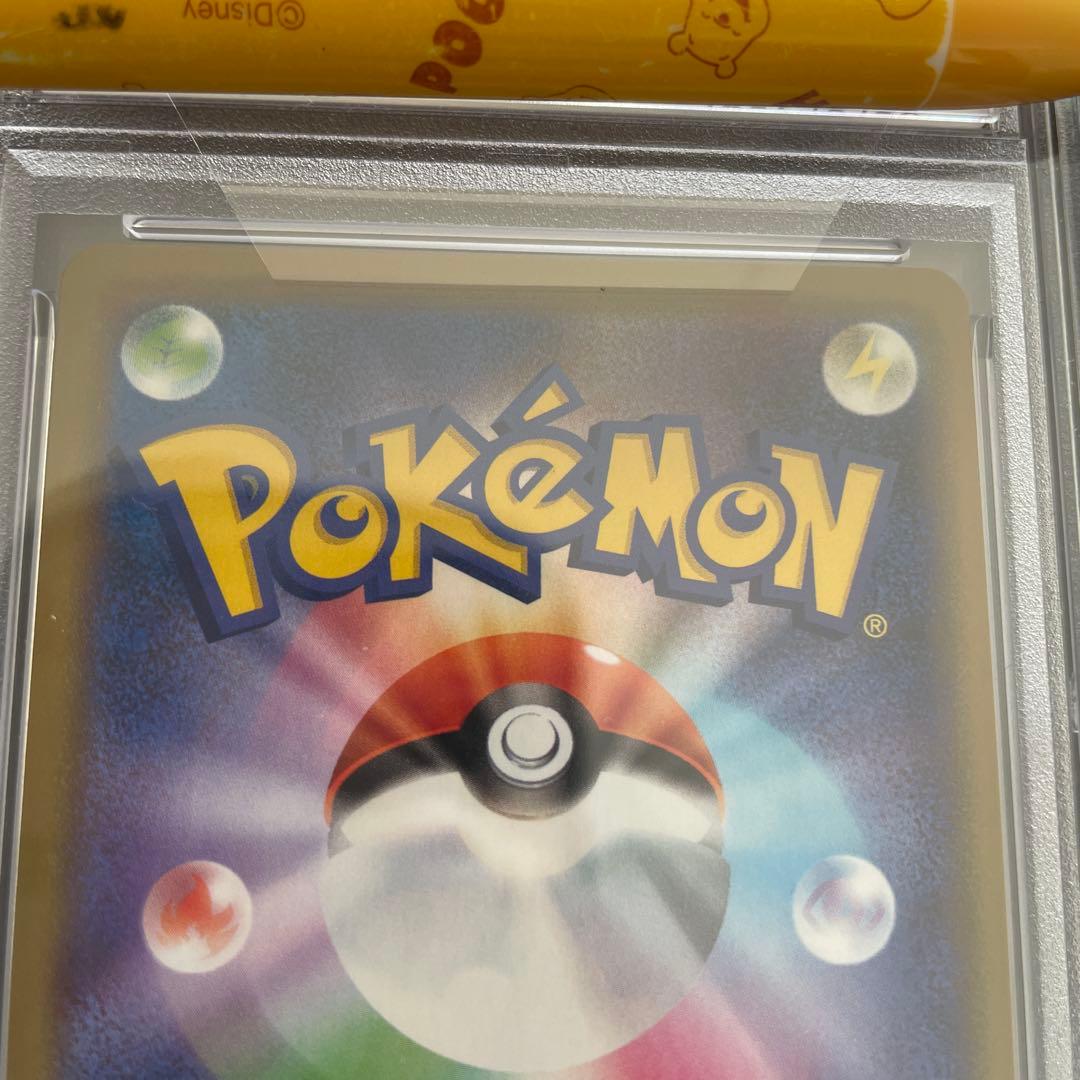 ポケモンカード ヤドン＆コダックGX RR PSA10