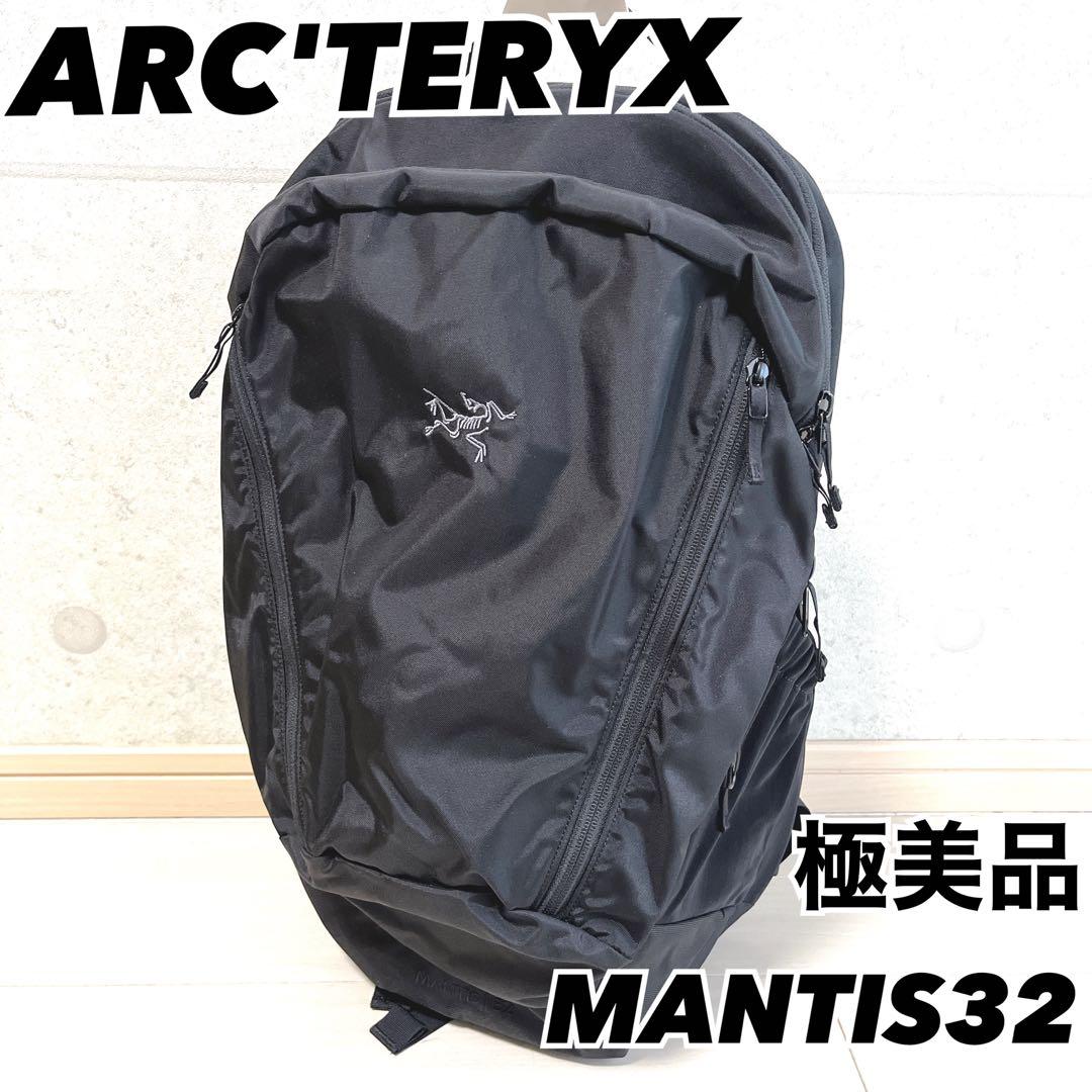 極美品　希少 廃盤品　アークテリクス mantis 32 Black リュック