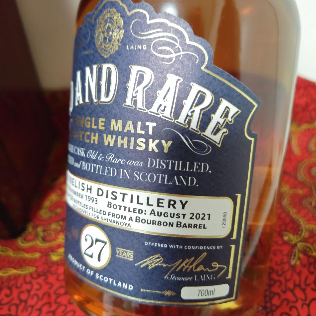 クライヌリッシュ CLYNELISH 信濃屋 1993 27年