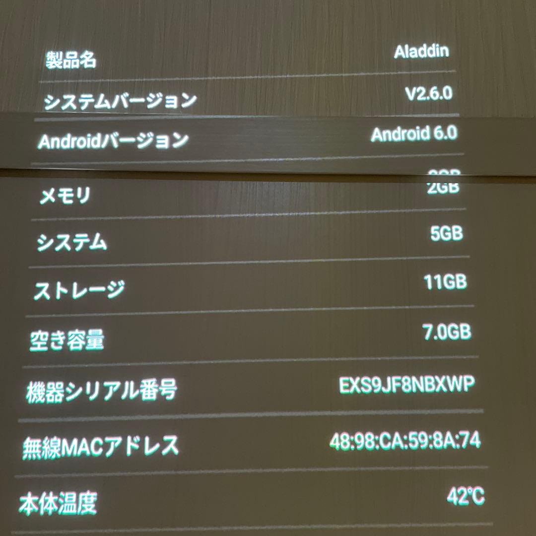 Popin Aladdin ポッピンアラジン 初期型