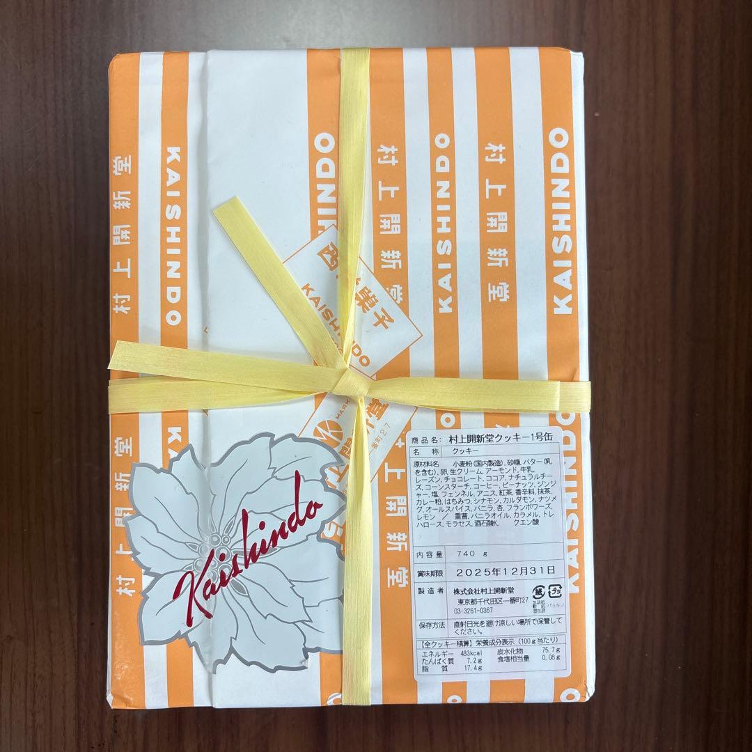 みっこさま専用 村上開新堂クッキー1号缶 740g