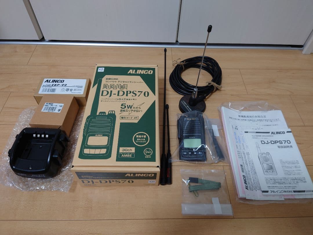 デジタル簡易無線 ALINCO DJ-DPS70KB