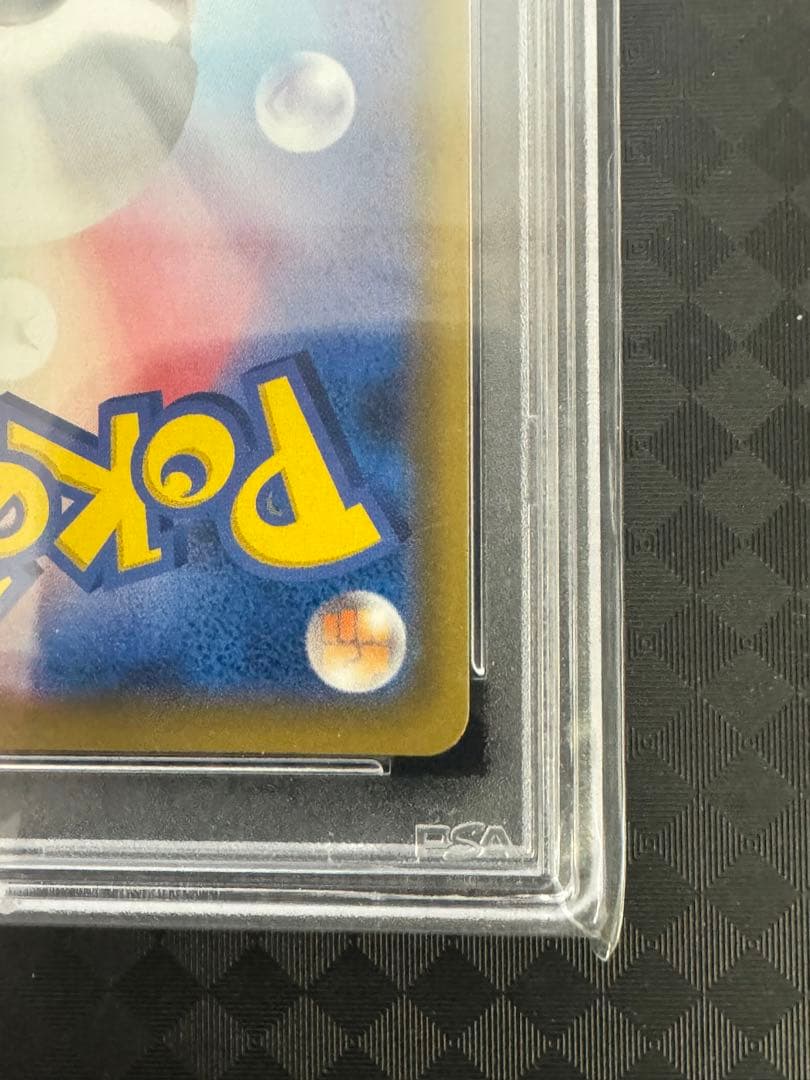 ス*ド様 レシラム＆ゼクロムGX SR SM11b ドリームリーグ 064/04