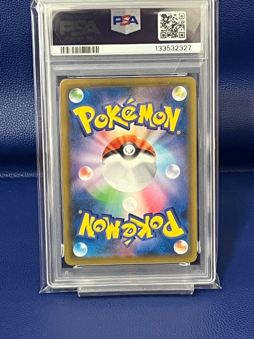 【psa10】モンスターボール25周年s8a 002/015 25thプロモ