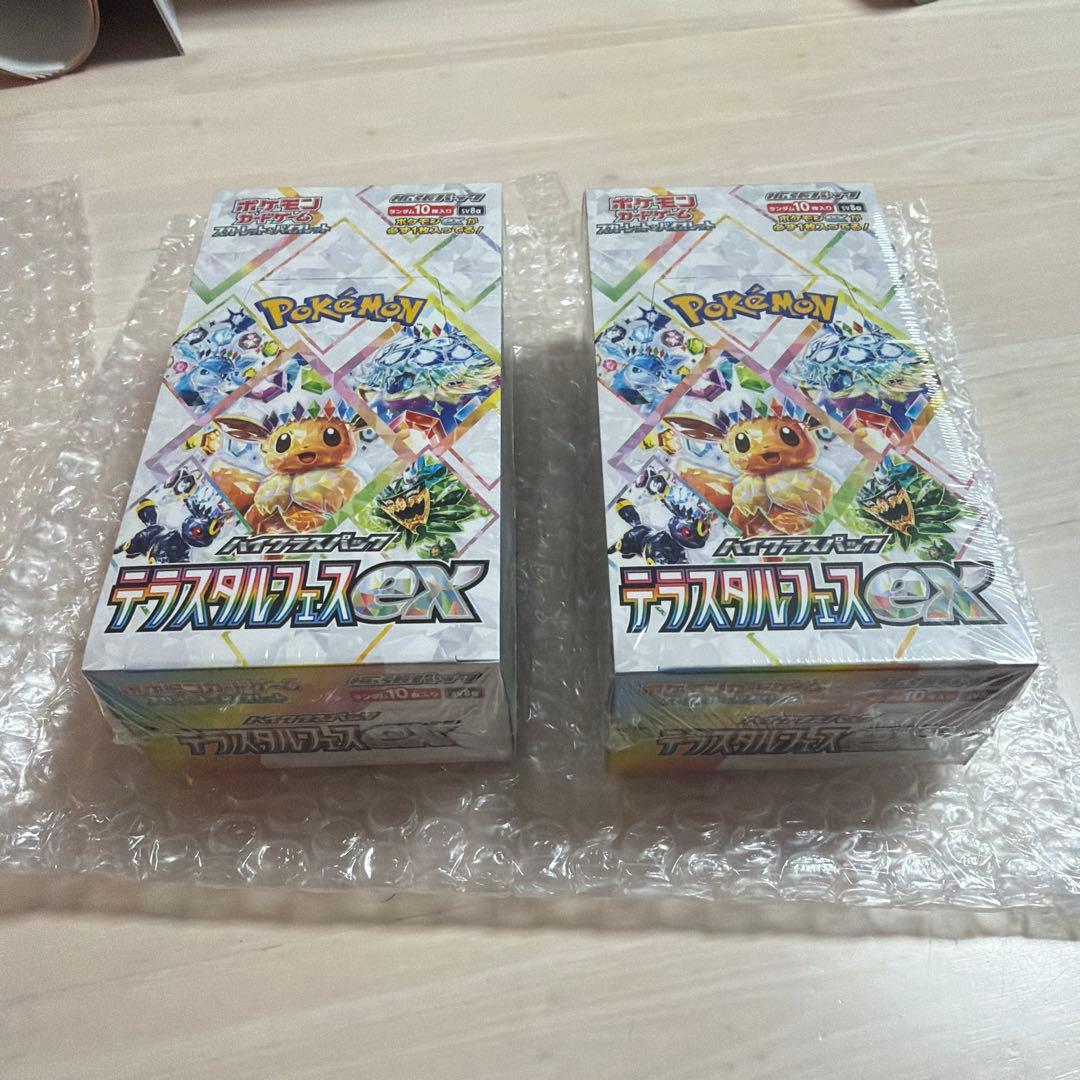 テラスタルフェスex シュリンク付き