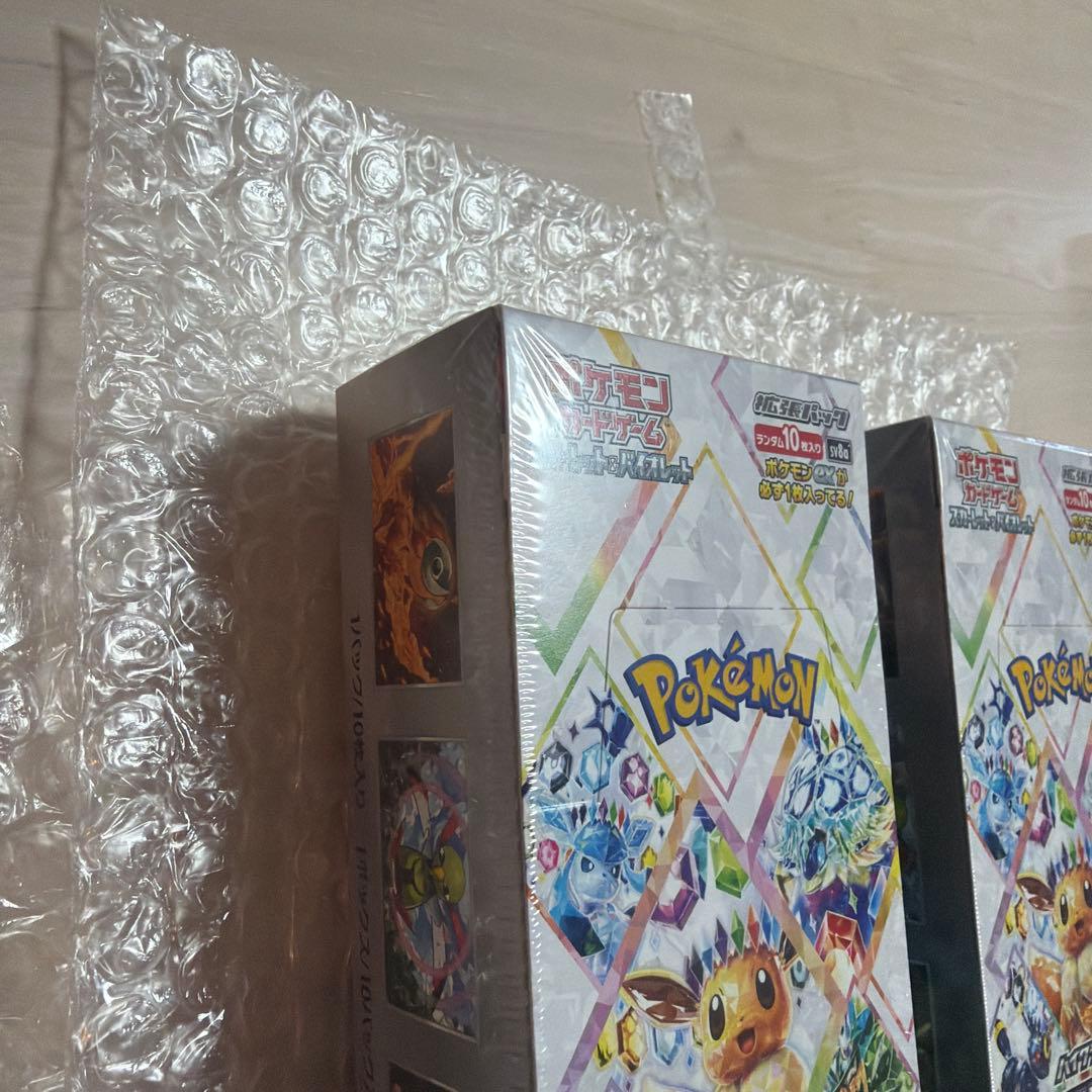 テラスタルフェスex シュリンク付き