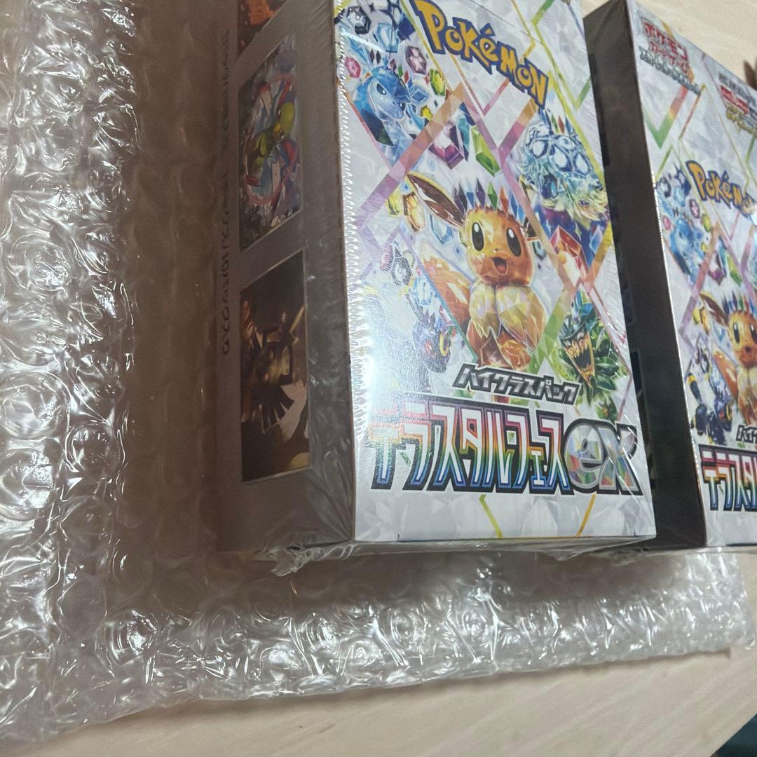 テラスタルフェスex シュリンク付き