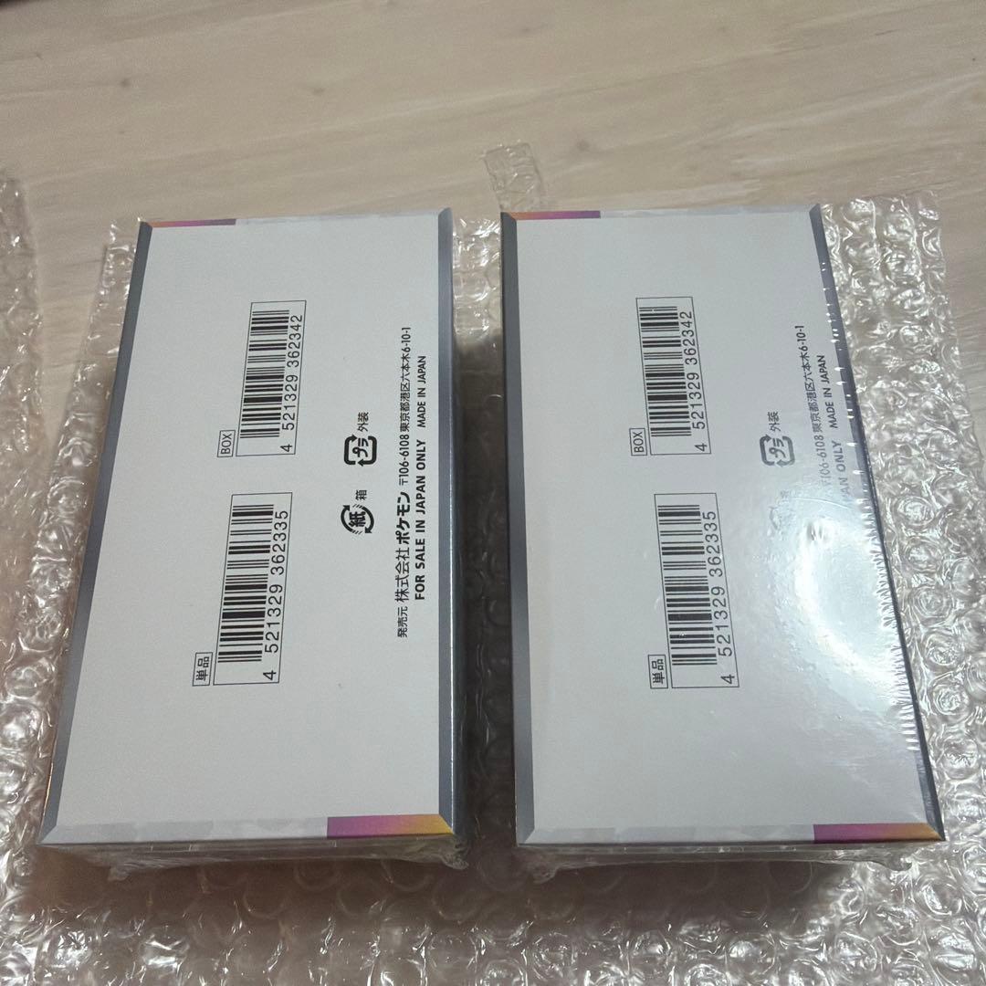 テラスタルフェスex シュリンク付き