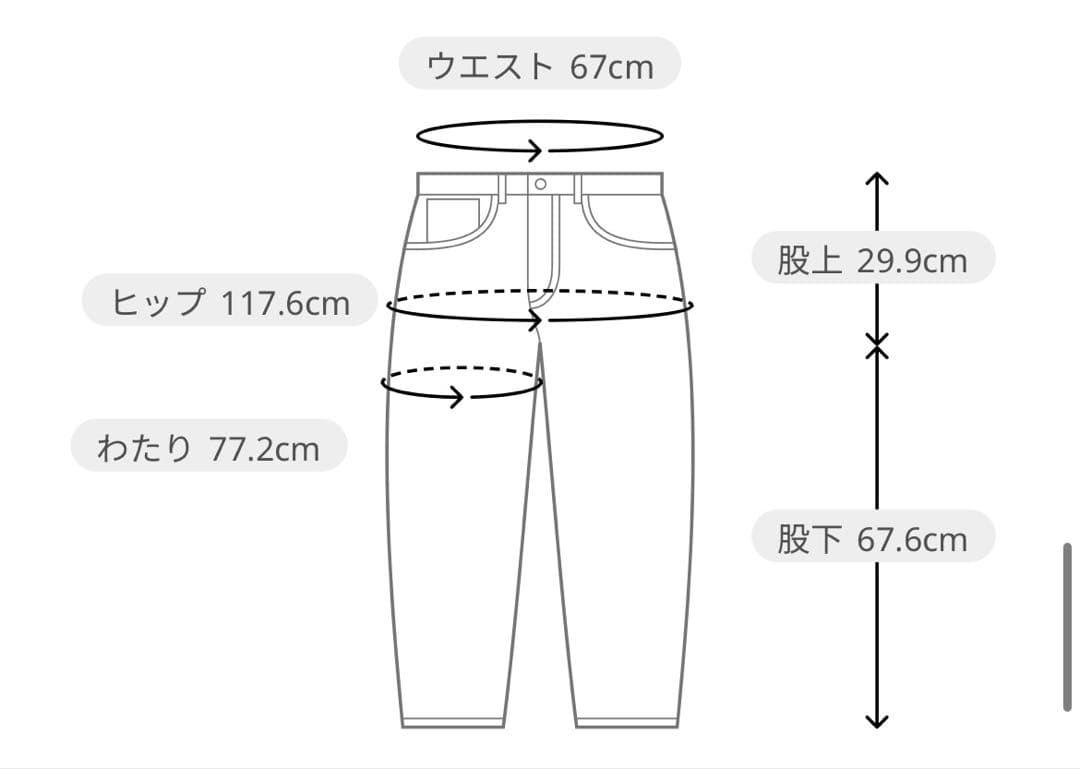 現行品◆ヘラルボニー　パンツ　「untitled」