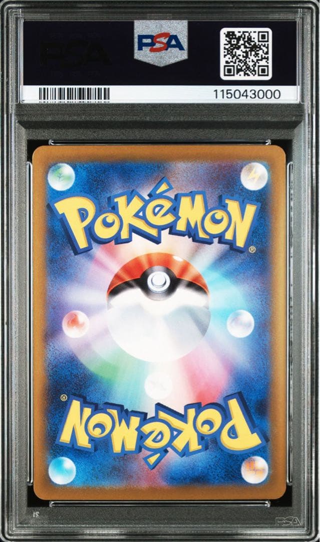 【PSA10】語尾000 カスミのコダック AR SV9a