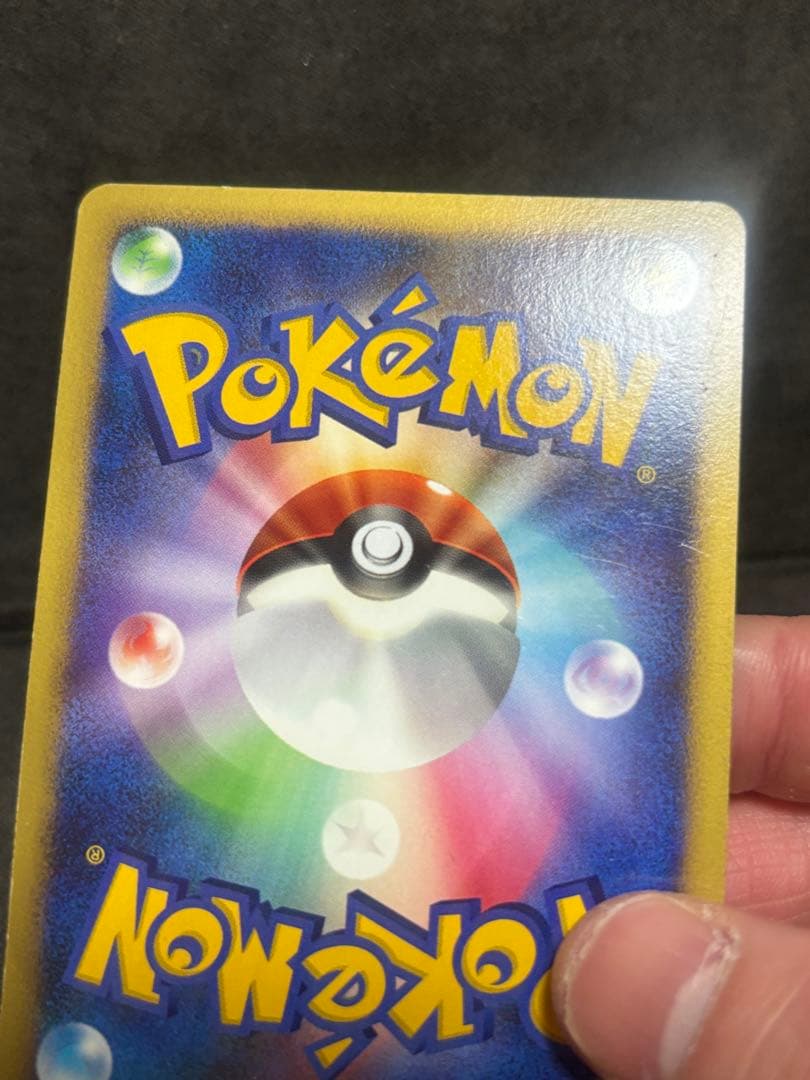 ポケモンカードゲームDP 映画公開記念プレミアムシート2008 レジギガス無し