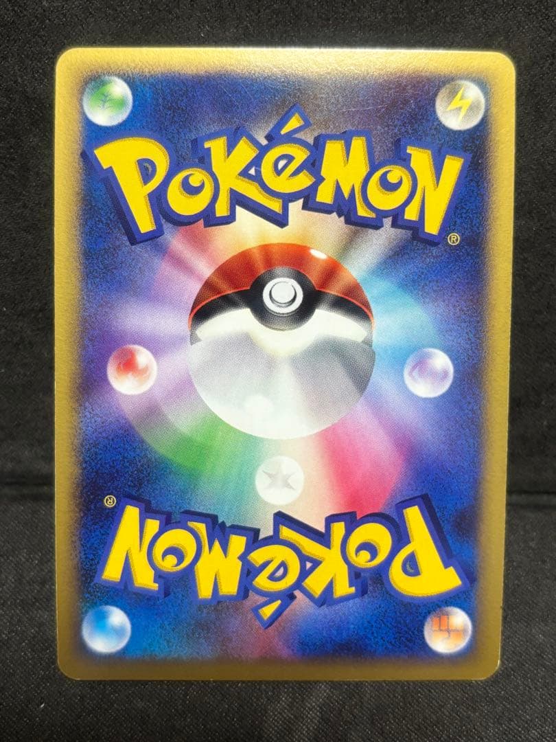 ポケモンカードゲームDP 映画公開記念プレミアムシート2008 レジギガス無し