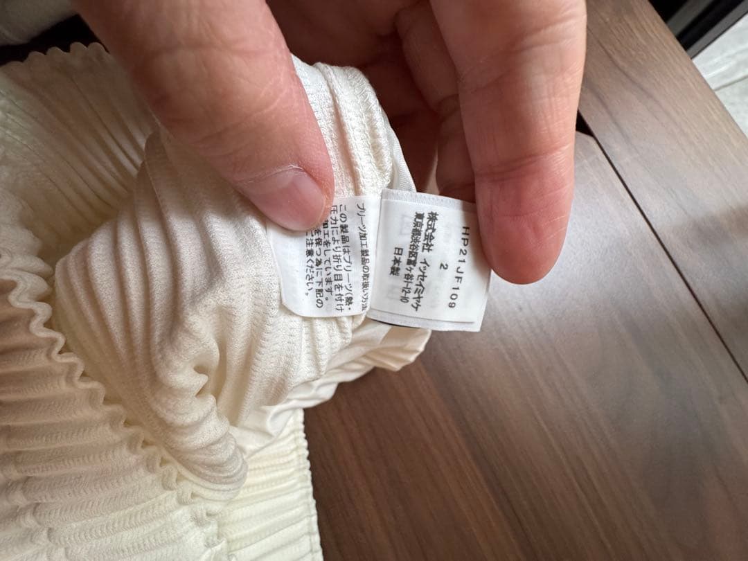 HOMME PLISSÉ ISSEY MIYAKE