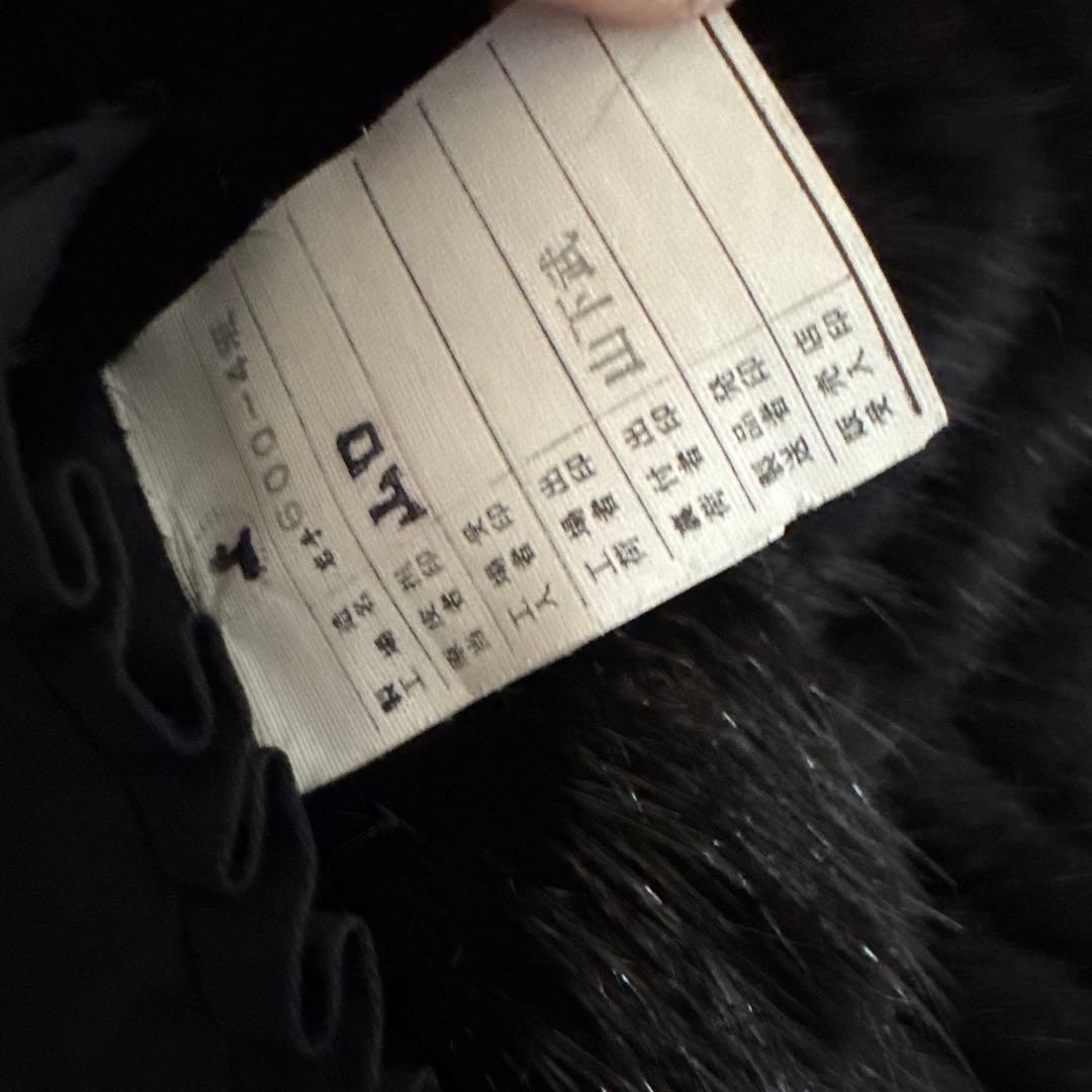 EMBA 日本製 黒ビーバーファーコート Best Quality サイズ11号