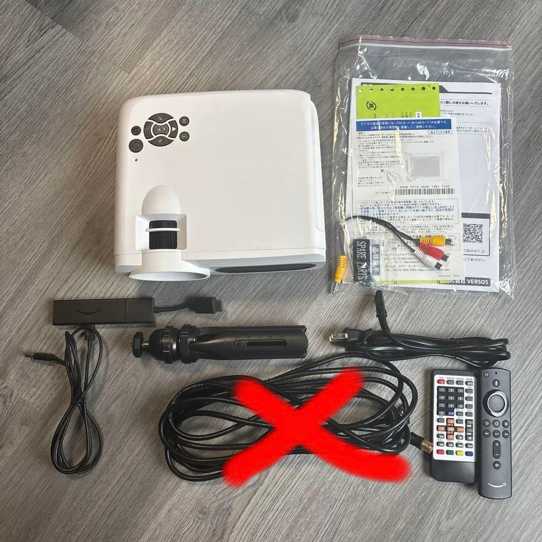 TVチューナー付きプロジェクター　FireTV stick付