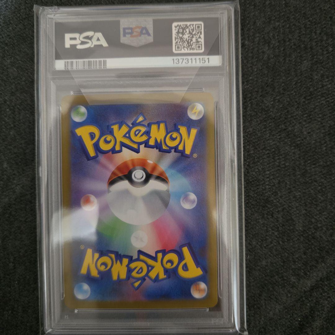 【PSA10】メガフシギバナex sar 087/063