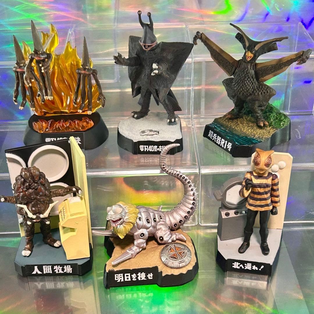 ウルトラ怪獣名鑑　ウルトラ怪獣戯画　ウルトラセブン　全48話コンプリートセット