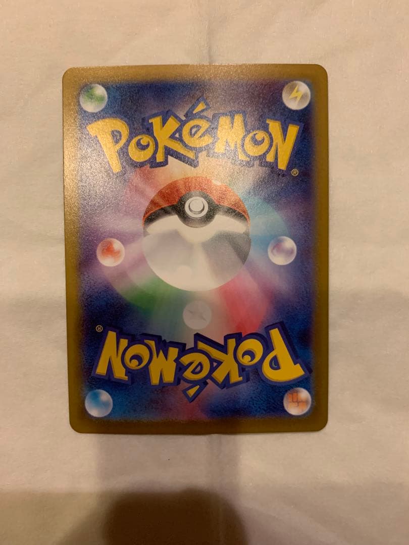 メガジガルデex SAR M3 113/080