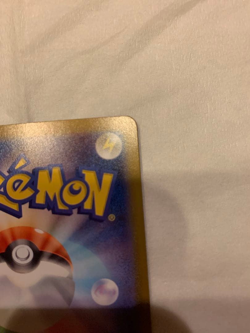 メガジガルデex SAR M3 113/080