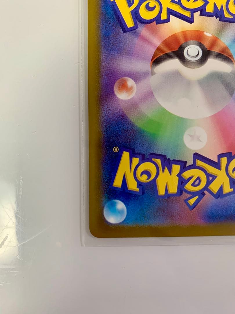 ポケモンカード メガリザードンX ex MA 中国語箔押しエラー