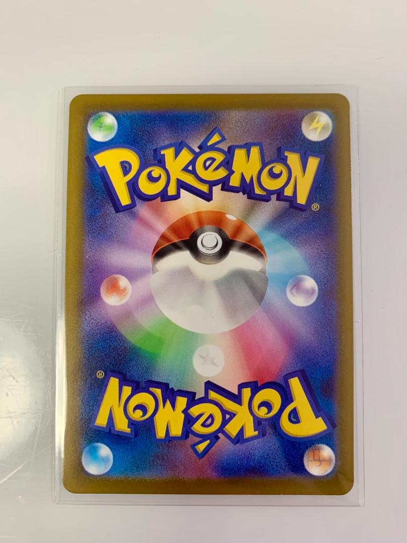 ポケモンカード メガリザードンX ex MA 中国語箔押しエラー