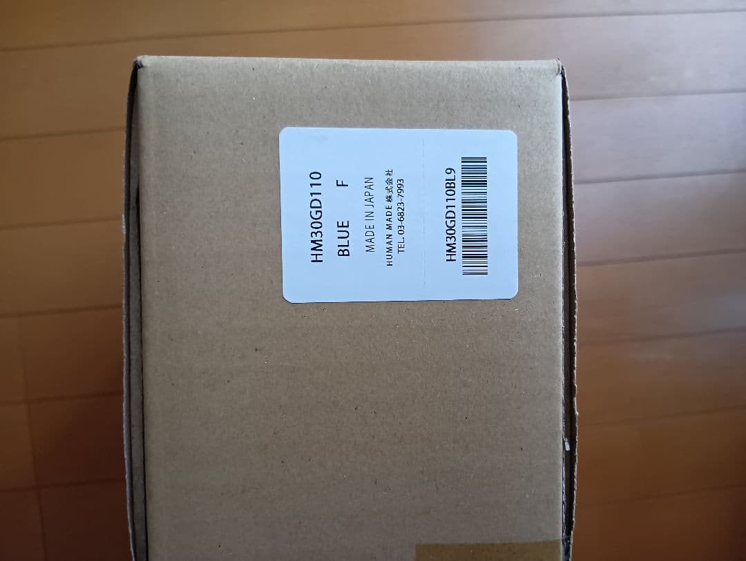 HUMAN MADE コンテナ 20L 青