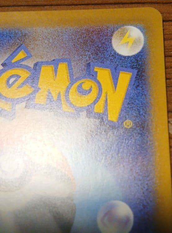 ポケモンカード　リーリエの決心sar　メガメガニウムex　スタートデッキ100