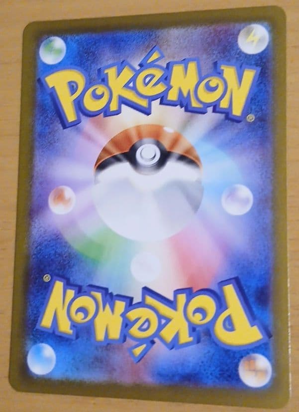 ポケモンカード　リーリエの決心sar　メガメガニウムex　スタートデッキ100