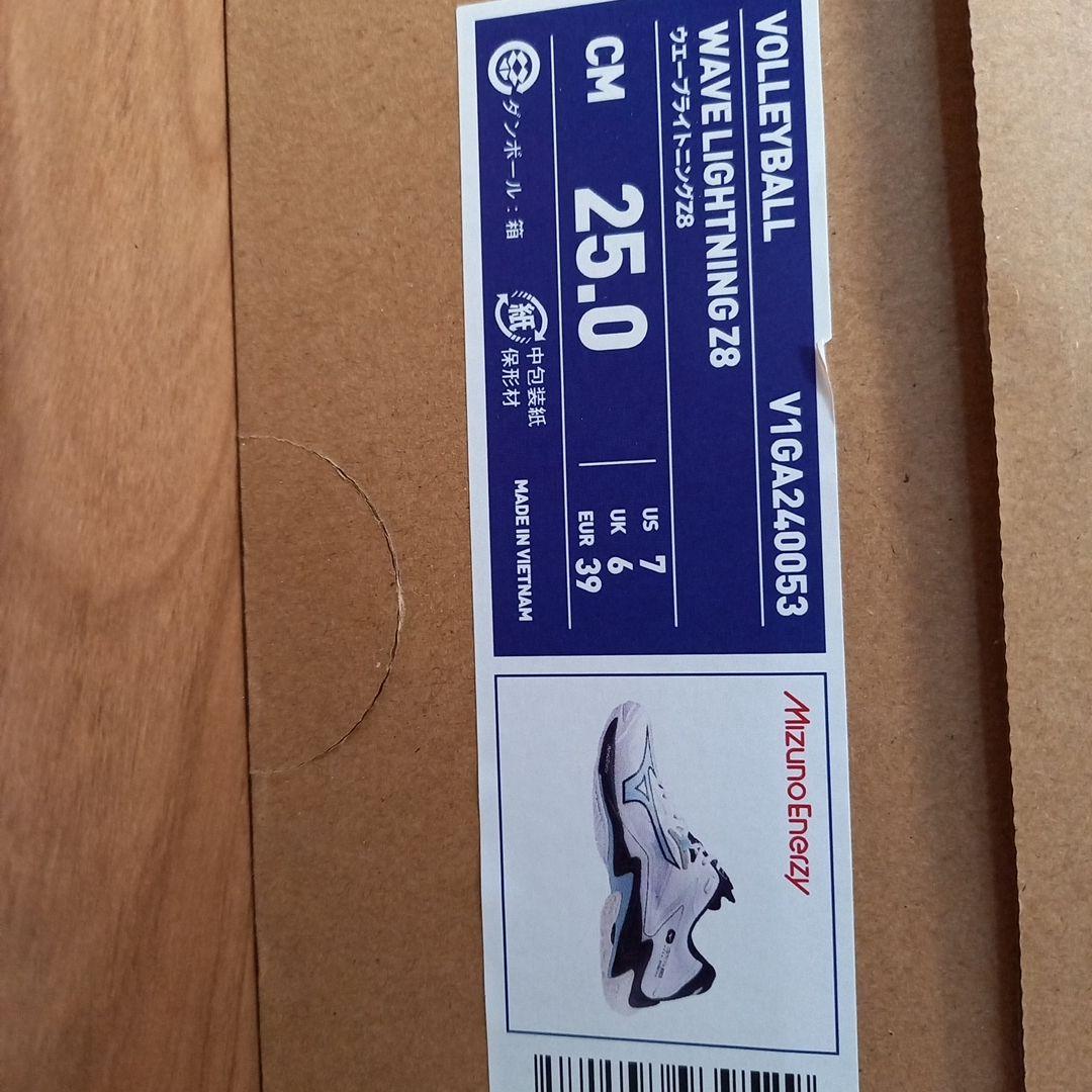 Mizuno Wave Lightning Z バレーボールシューズ　25.0