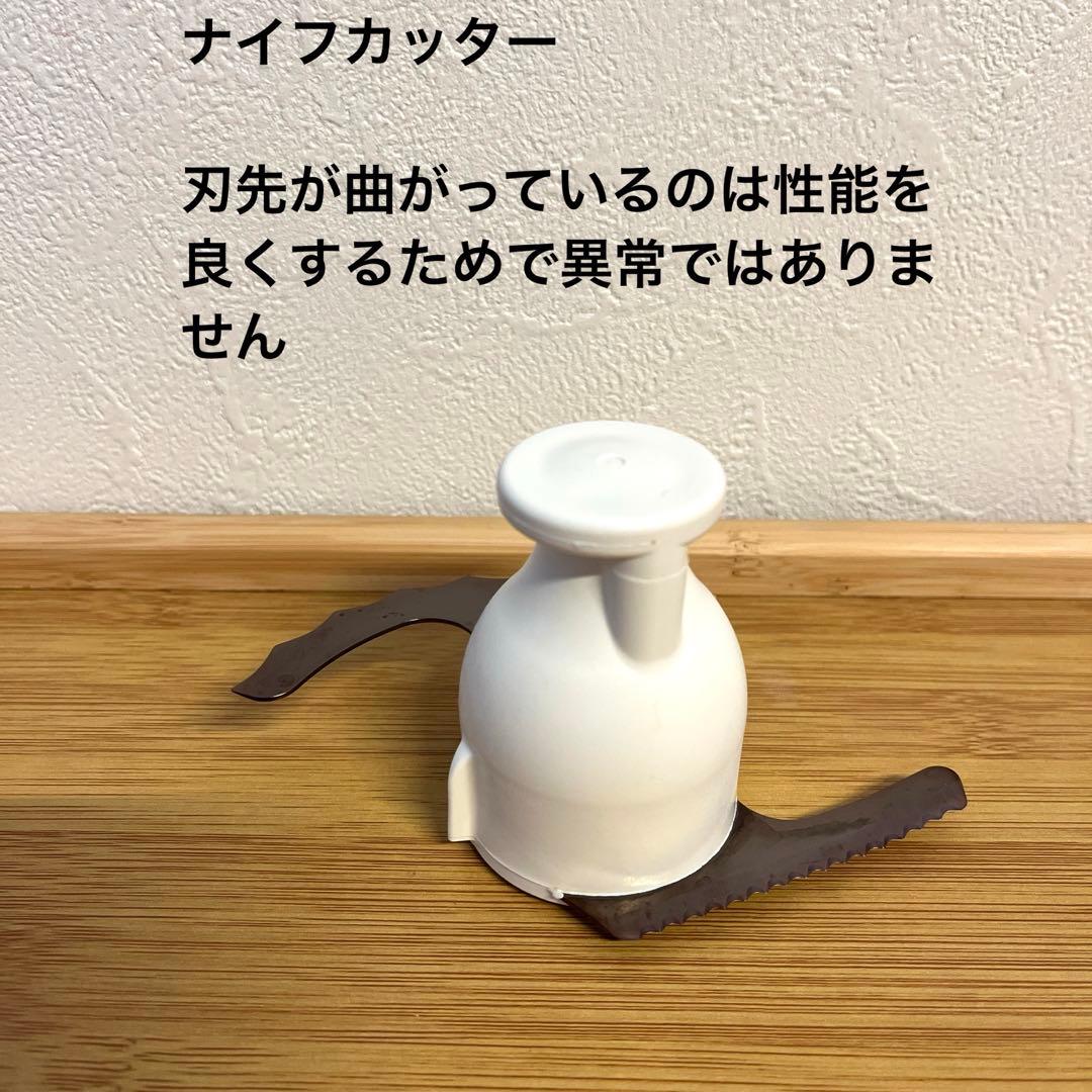 パナソニック　フードプロセッサー　MK-K81-W