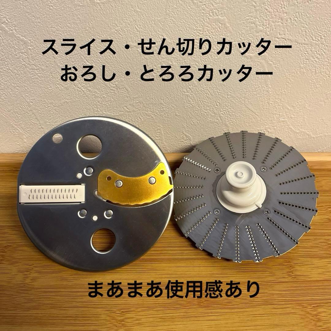 パナソニック　フードプロセッサー　MK-K81-W