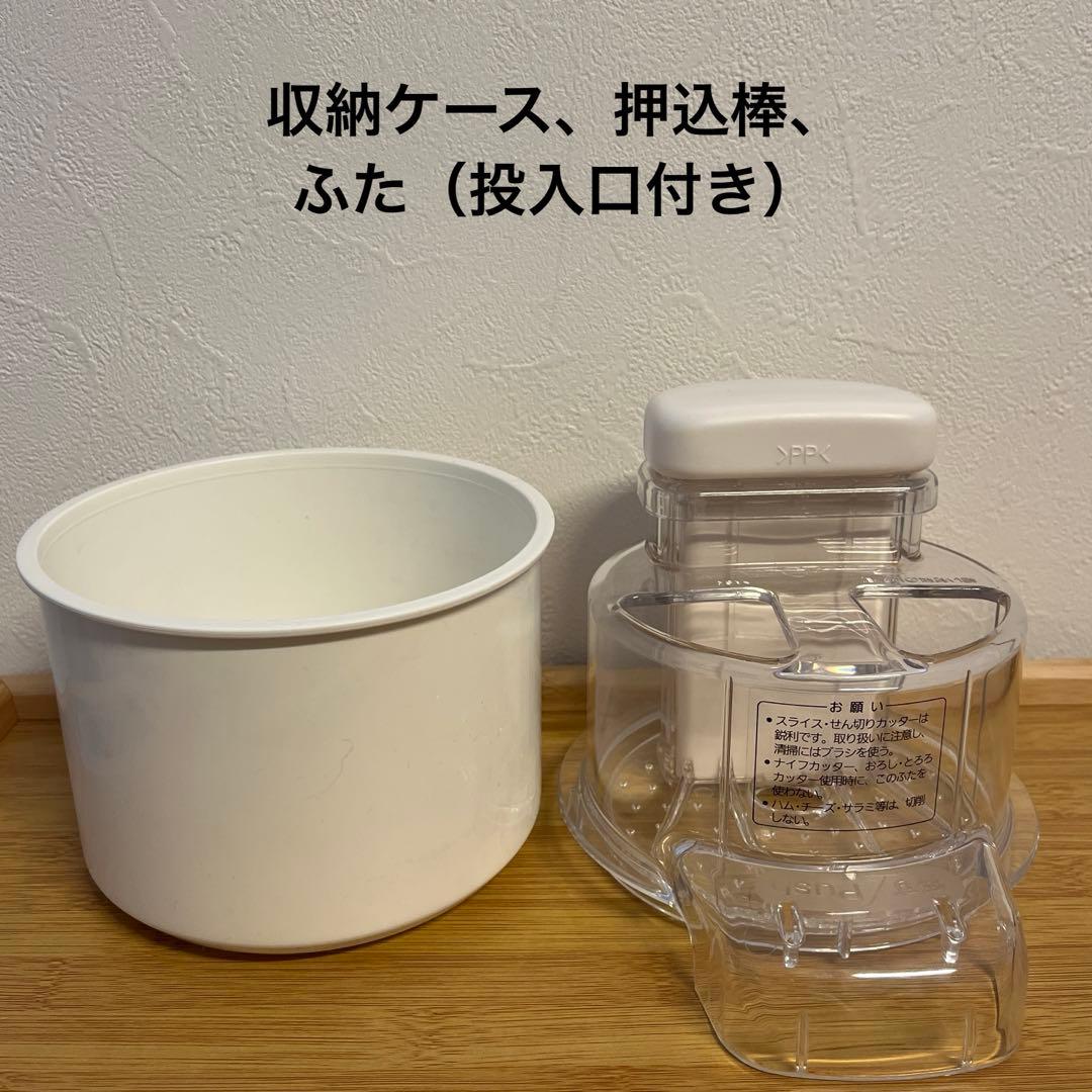 パナソニック　フードプロセッサー　MK-K81-W