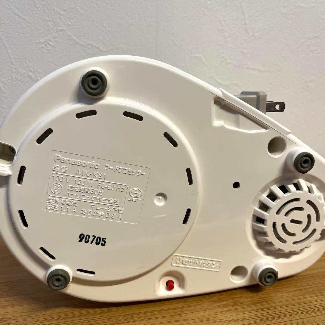 パナソニック　フードプロセッサー　MK-K81-W