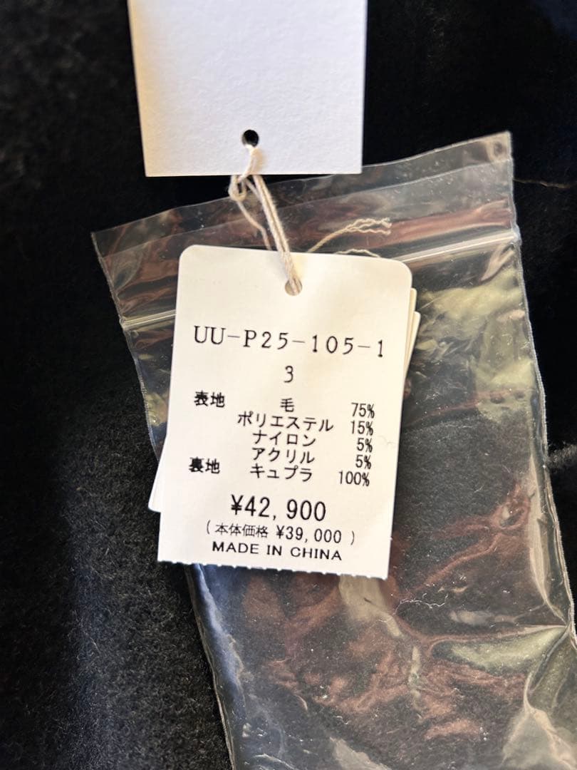 【新品・未使用】S'YTE サルエルパンツ　ユニセックス　¥42,900のお品