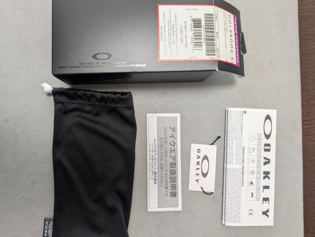 オークリーサングラス　ホルブルック偏光レンズ