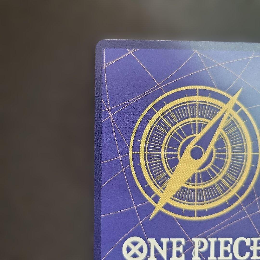 ヴィンスモーク・レイジュ SR SP(スペシャルカード) EB03-031