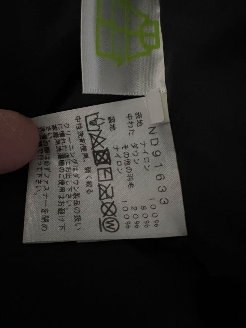 THE NORTH FACE ブラックダウンベスト　ヌプシ　XLサイズ