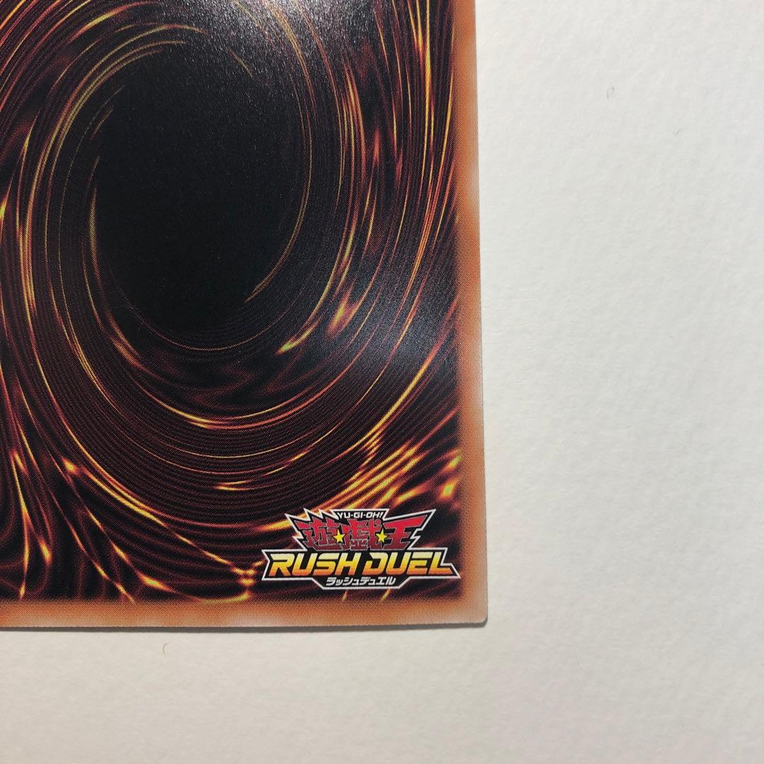 連撃竜ドラギアス　オーバーラッシュレア　その2