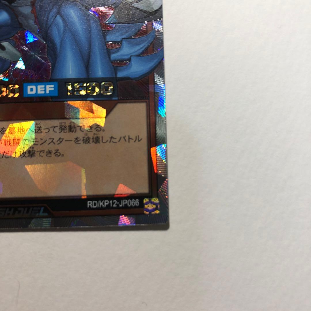 連撃竜ドラギアス　オーバーラッシュレア　その2