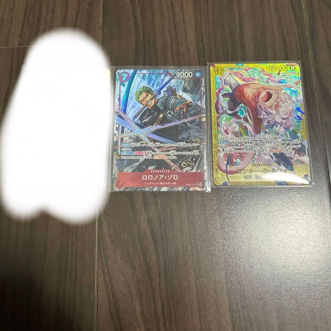 ワンピースカードゲーム　ゾロSRパラレル ルフィSEC
