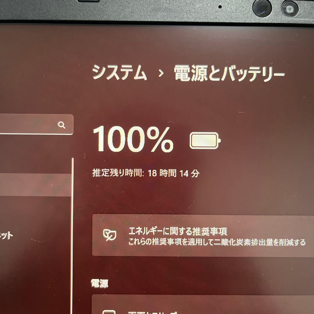 Core i5 11Gen 2022年製 Dynabook ノートパソコン